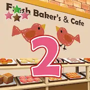 Скачать Opening day at a fresh bakery2 [Взлом Бесконечные деньги и МОД Меню] версия 1.4.9 на Андроид
