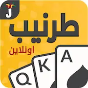 Скачать Tarneeb & Syrian Tarneeb 41 [Взлом Бесконечные деньги и МОД Меню] версия 0.9.2 на Андроид