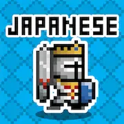 Скачать Japanese Dungeon: Learn J-Word [Взлом Много монет и МОД Меню] версия 2.8.5 на Андроид