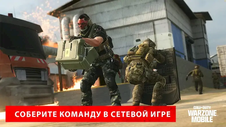 Скачать Call of Duty®: Warzone™ Mobile [Взлом Бесконечные монеты и МОД Меню] версия 2.2.5 на Андроид