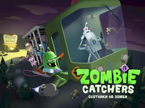 Скачать Zombie Catchers: Поймать зомби [Взлом Много денег и МОД Меню] версия 2.3.2 на Андроид