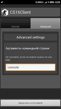 Скачать CS16Client [Взлом на монеты и МОД Меню] версия 2.2.9 на Андроид