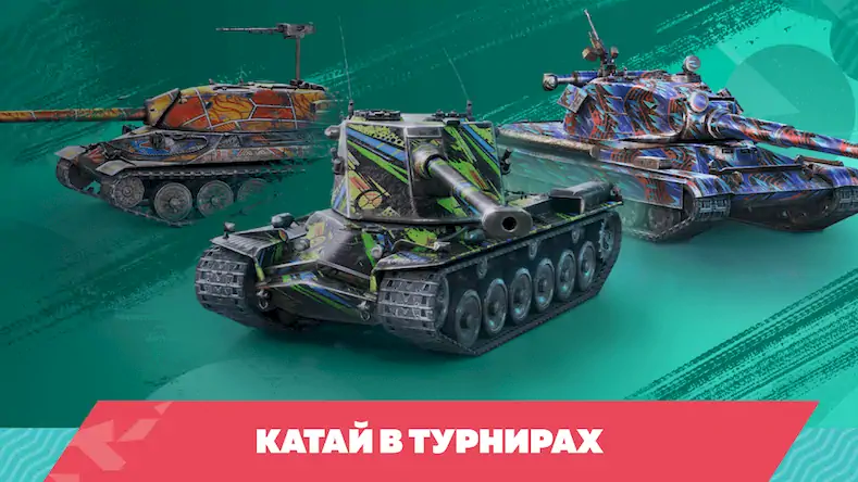 Скачать Tanks Blitz PVP битвы [Взлом Бесконечные деньги и МОД Меню] версия 1.2.6 на Андроид