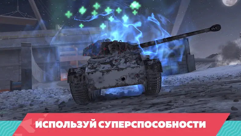 Скачать Tanks Blitz PVP битвы [Взлом Бесконечные деньги и МОД Меню] версия 1.2.6 на Андроид