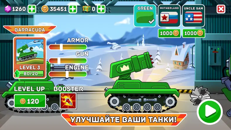 Скачать Hills of Steel [Взлом Бесконечные монеты и МОД Меню] версия 0.6.4 на Андроид