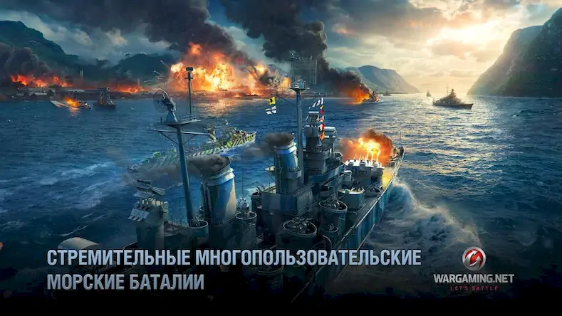 Скачать World of Warships Blitz War [Взлом на деньги и МОД Меню] версия 0.5.3 на Андроид