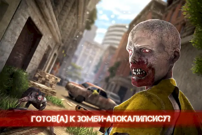 Скачать Zombie Frontier 3: зомби FPS [Взлом Много денег и МОД Меню] версия 2.1.7 на Андроид