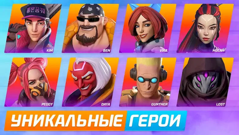 Скачать Protectors: Экшен PvP Шутер [Взлом на деньги и МОД Меню] версия 2.2.2 на Андроид