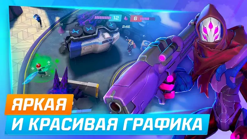 Скачать Protectors: Экшен PvP Шутер [Взлом на деньги и МОД Меню] версия 2.2.2 на Андроид