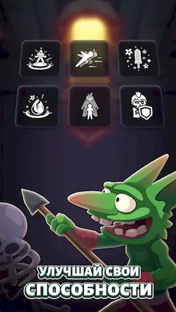 Скачать Brawl King: Roguelike RPG [Взлом Много монет и МОД Меню] версия 1.1.9 на Андроид