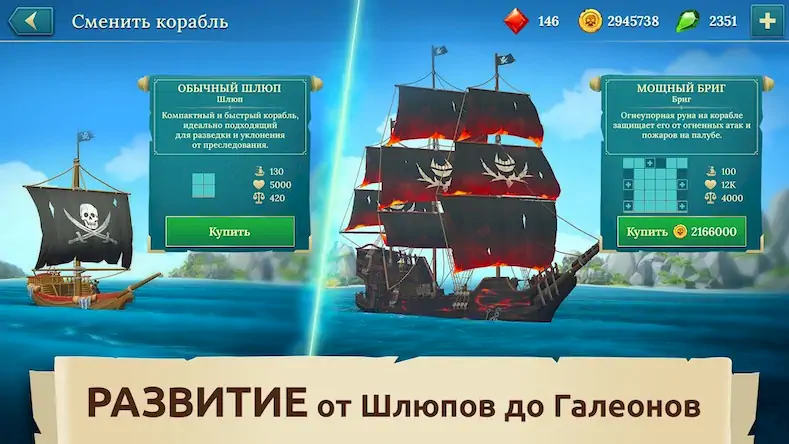 Скачать Pirate Ships・Строй и сражайся [Взлом Бесконечные деньги и МОД Меню] версия 0.2.6 на Андроид