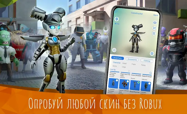 Скачать MOD-MASTER for Roblox [Взлом Много монет и МОД Меню] версия 1.7.5 на Андроид