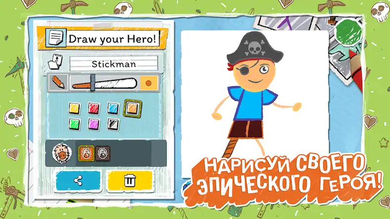 Скачать Draw a Stickman: EPIC 3 [Взлом Бесконечные монеты и МОД Меню] версия 2.8.4 на Андроид