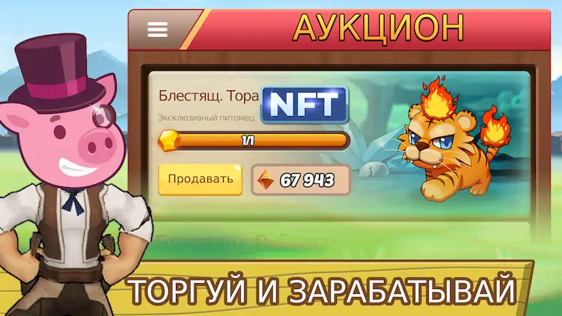 Скачать Mobile Minigames: Play&Earn [Взлом Много монет и МОД Меню] версия 0.1.2 на Андроид