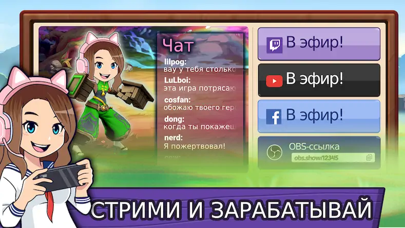 Скачать Mobile Minigames: Play&Earn [Взлом Много монет и МОД Меню] версия 0.1.2 на Андроид