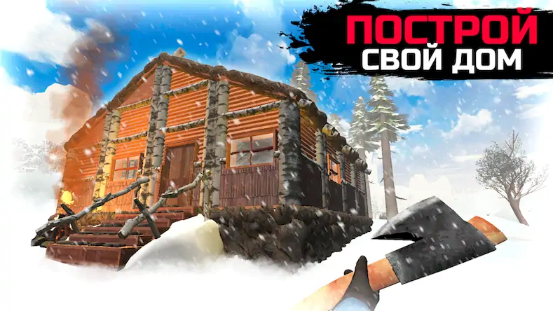 Скачать WinterCraft: Выживание в Лесу [Взлом Бесконечные монеты и МОД Меню] версия 2.5.7 на Андроид