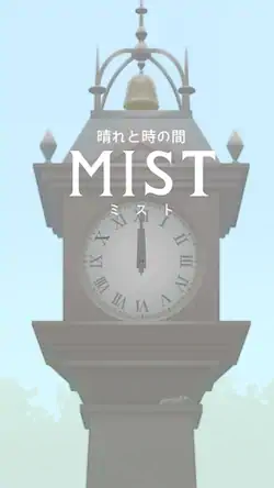 Скачать escape game: Mist [Взлом на монеты и МОД Меню] версия 2.9.8 на Андроид