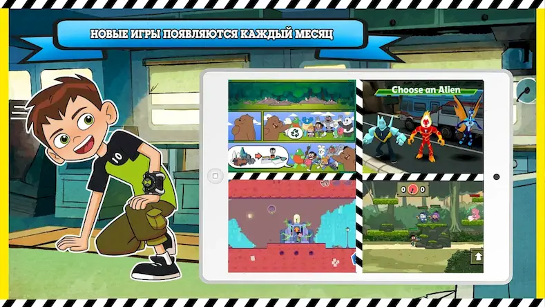 Скачать Cartoon Network GameBox [Взлом Много денег и МОД Меню] версия 0.7.3 на Андроид