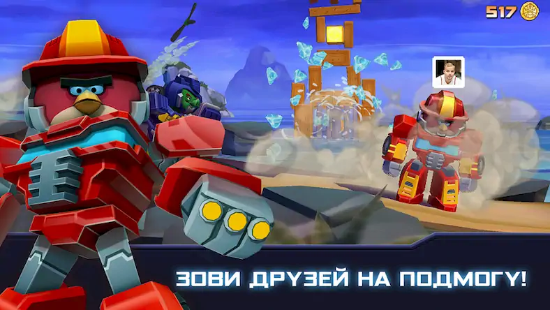 Скачать Angry Birds Transformers [Взлом на монеты и МОД Меню] версия 2.8.3 на Андроид