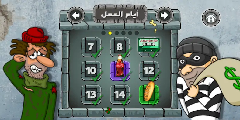 Скачать Falafel King ملك الفلافل [Взлом на деньги и МОД Меню] версия 0.9.9 на Андроид