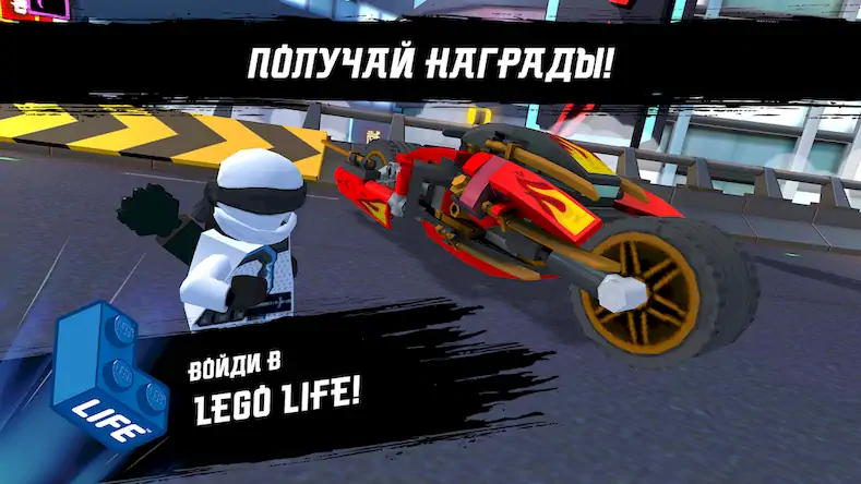 Скачать LEGO® NINJAGO®: Ride Ninja [Взлом Много денег и МОД Меню] версия 2.2.8 на Андроид