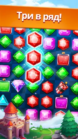 Скачать Jewel Legend: три в ряд игры [Взлом Бесконечные деньги и МОД Меню] версия 2.8.4 на Андроид