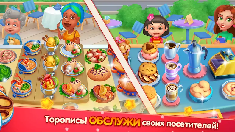 Скачать Cooking Artist: Kitchen Game [Взлом Много денег и МОД Меню] версия 0.8.6 на Андроид