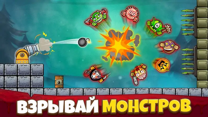 Скачать Crush the Monsters：Жуткий Пазл [Взлом на монеты и МОД Меню] версия 0.3.4 на Андроид