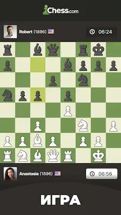 Скачать Шахматы · Играйте и учитесь [Взлом Много денег и МОД Меню] версия 2.2.1 на Андроид
