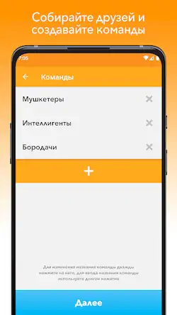 Скачать Alias [Взлом Бесконечные монеты и МОД Меню] версия 1.3.8 на Андроид