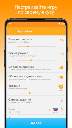 Скачать Alias [Взлом Бесконечные монеты и МОД Меню] версия 1.3.8 на Андроид