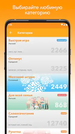 Скачать Alias [Взлом Бесконечные монеты и МОД Меню] версия 1.3.8 на Андроид