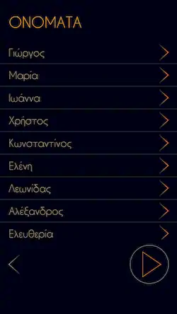 Скачать ΠΑΛΕΡΜΟ [Взлом на монеты и МОД Меню] версия 2.2.8 на Андроид