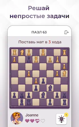 Скачать Chess Royale: шахматы онлайн [Взлом на монеты и МОД Меню] версия 1.6.4 на Андроид