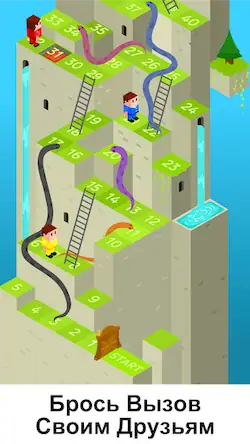 Скачать Змеи и Лестницы Настольные Игр [Взлом Много денег и МОД Меню] версия 2.4.2 на Андроид