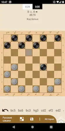 Скачать Шашки и шахматы [Взлом на деньги и МОД Меню] версия 2.2.6 на Андроид