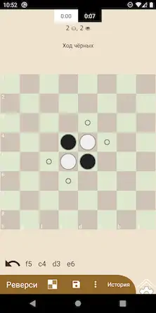 Скачать Шашки и шахматы [Взлом на деньги и МОД Меню] версия 2.2.6 на Андроид