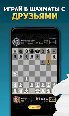 Скачать Chess Stars Мультиигрок Онлайн [Взлом Бесконечные деньги и МОД Меню] версия 1.3.5 на Андроид