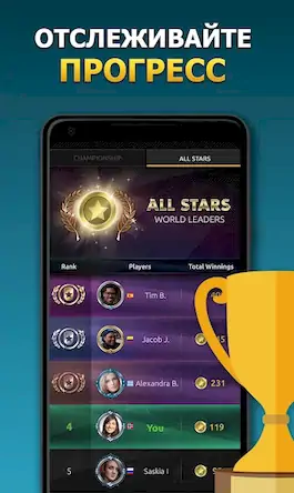 Скачать Chess Stars Мультиигрок Онлайн [Взлом Бесконечные деньги и МОД Меню] версия 1.3.5 на Андроид