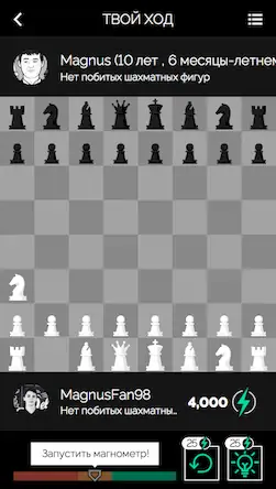 Скачать Play Magnus - играть в шахматы [Взлом Бесконечные деньги и МОД Меню] версия 1.2.7 на Андроид
