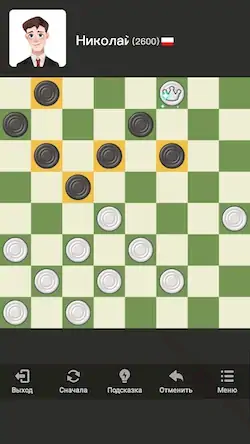 Скачать Шашки на Двоих: шашки онлайн [Взлом Много монет и МОД Меню] версия 0.1.5 на Андроид
