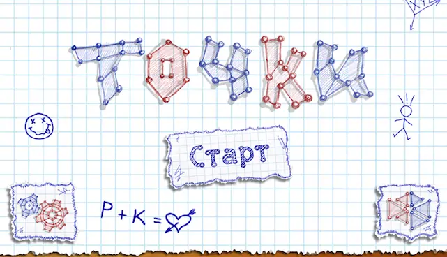 Скачать Точки Онлайн [Взлом на монеты и МОД Меню] версия 0.8.8 на Андроид