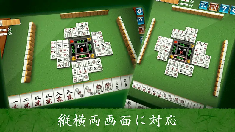 Скачать Mahjong [Взлом Бесконечные монеты и МОД Меню] версия 0.3.3 на Андроид