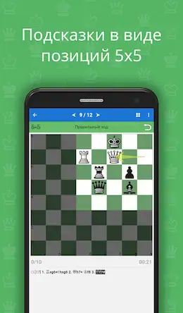 Скачать CT-ART 4.0 Шахматы, комбинации [Взлом Бесконечные монеты и МОД Меню] версия 0.3.4 на Андроид