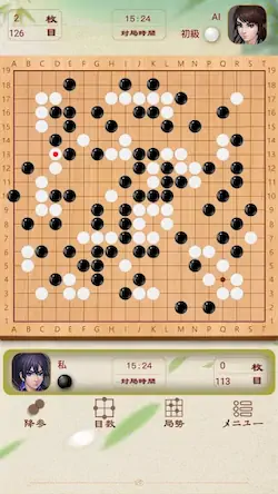 Скачать Go Baduk [Взлом на деньги и МОД Меню] версия 0.1.9 на Андроид