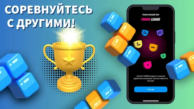 Скачать Tetro Tiles - Puzzle Blocks [Взлом Бесконечные монеты и МОД Меню] версия 0.1.4 на Андроид