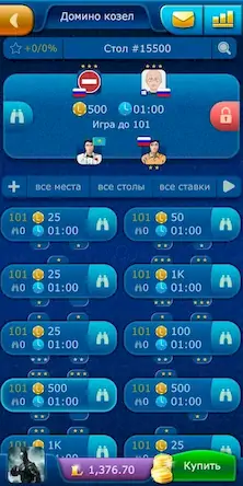 Скачать Домино LiveGames онлайн [Взлом Бесконечные монеты и МОД Меню] версия 2.1.7 на Андроид