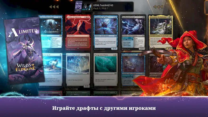 Скачать Magic: The Gathering Arena [Взлом Много денег и МОД Меню] версия 1.9.6 на Андроид