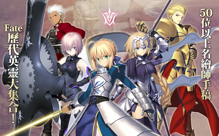 Скачать Fate/Grand Order [Взлом Много монет и МОД Меню] версия 0.1.8 на Андроид