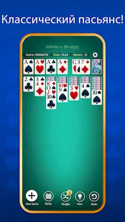 Скачать Пасьянс (Solitaire) [Взлом Бесконечные деньги и МОД Меню] версия 1.3.8 на Андроид